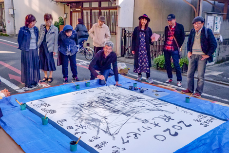 伏見の芸術家藤田輝二氏と姉小路路面で大軸協働執筆