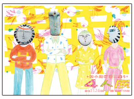 姉小路町家に集う4人展 ちらし