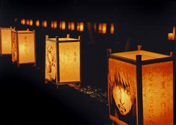 '千葉大作さんの行灯