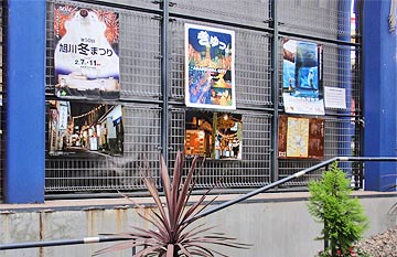 イベントのポスターと写真を展示