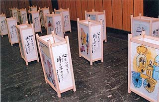 '幼稚園児が作ったMini行灯