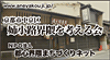 http://www.aneyajouji.jp 京都市中京区 姉小路界隈を考える会 会長 市古和弘