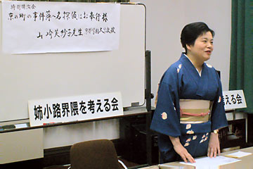 写真 講演中の山崎先生