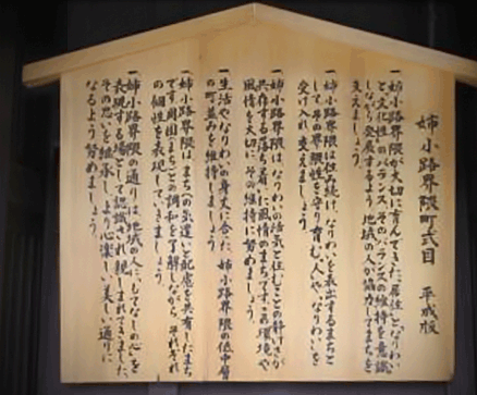 町式目イメージ画像