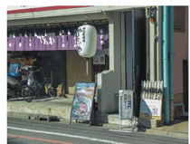 2021年9月2日 株式会社MENROKU 姉小路通東洞院東入る