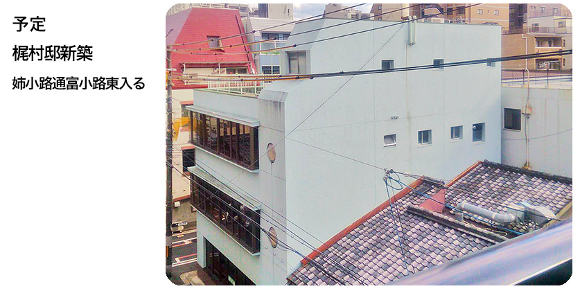 10月20日 株式会社Izutsu Mother新築 油屋町92-2,94-2